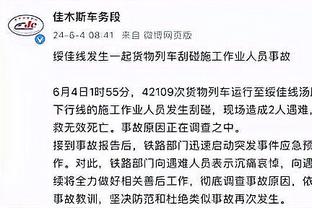 萨顿批评德泽尔比言论：如果我是布莱顿球迷，会对他非常不满